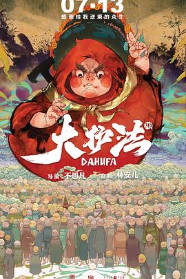 福利涩