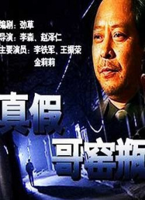 福利涩