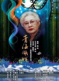 福利涩